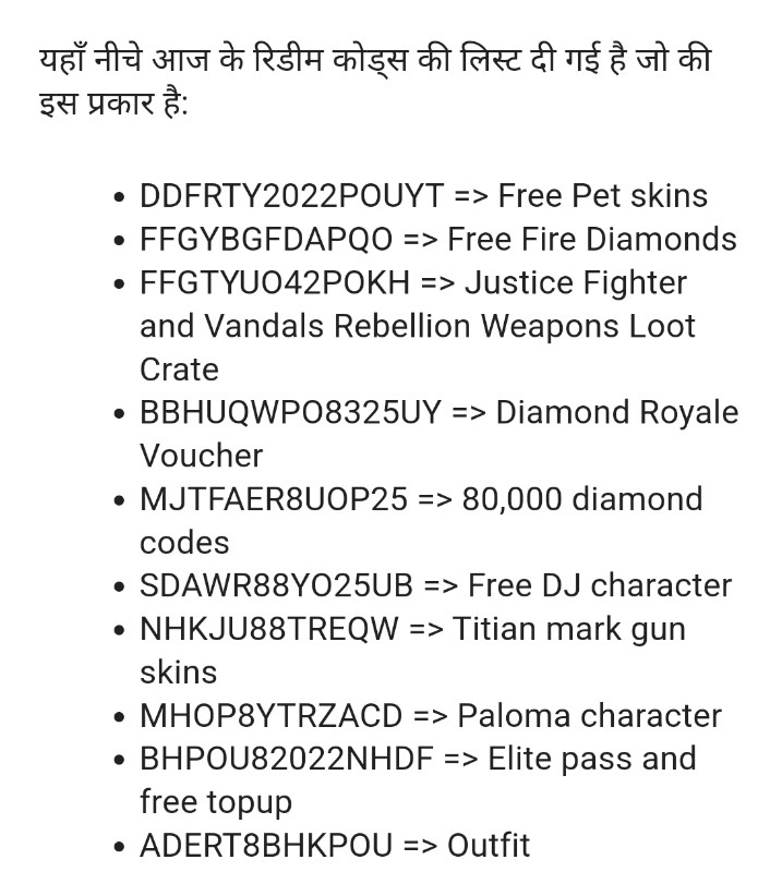 Free Fire की बड़ी अपडेट - फ्री फायर रिडीम कोड (Free Fire Redeem Code 2023) - Limited Time Offers